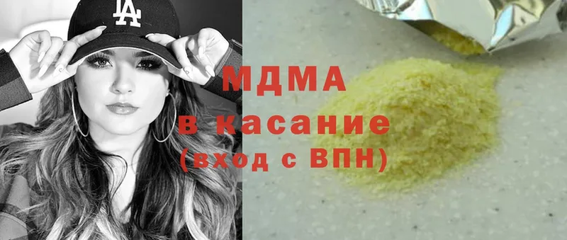 ссылка на мегу рабочий сайт  Гдов  MDMA Molly 